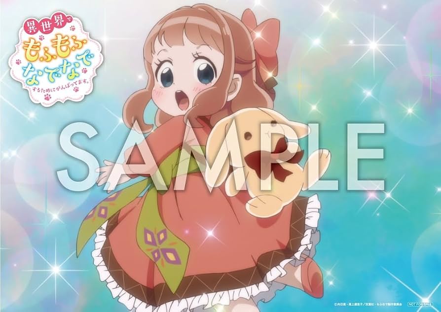 異世界でもふもふなでなでするためにがんばってます。 Blu-ray BOX〈2… Amazon.co.jp: 異世界でもふもふなでなでするためにがんばって